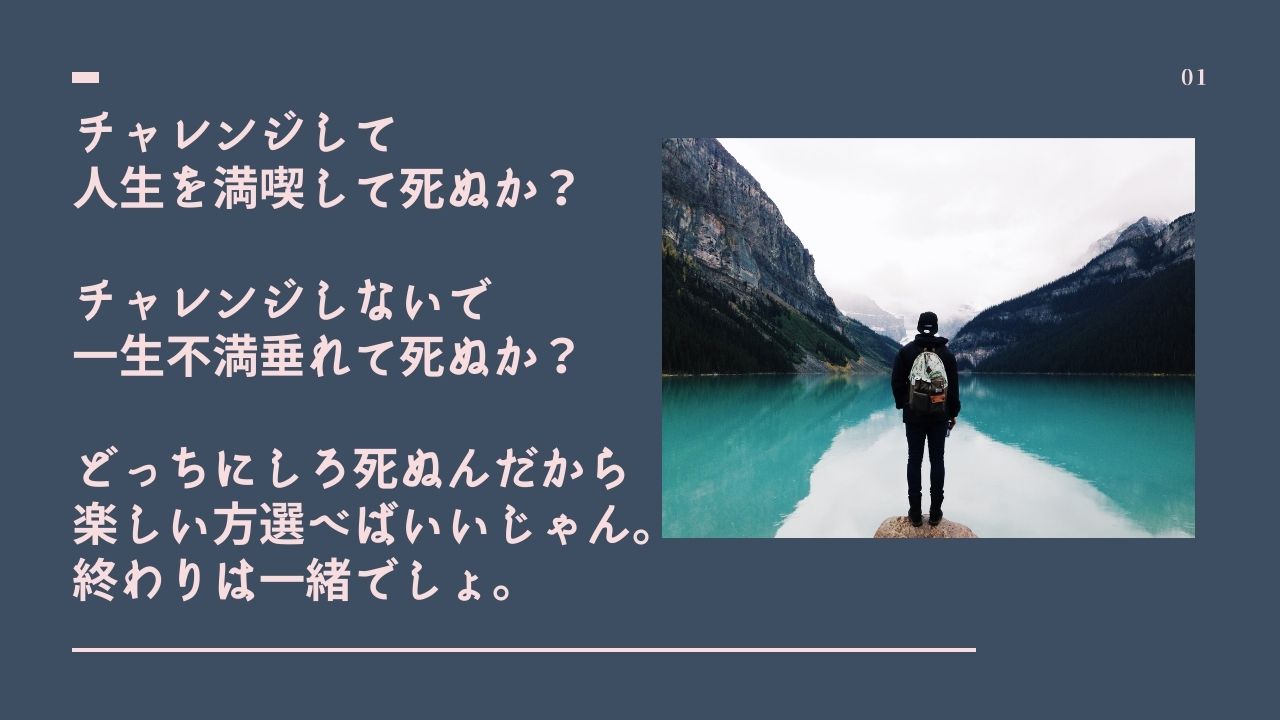 やるべきことをやらずに 頑張ってるフリをするのはもうやめませんか キークエストwebマーケティングメディア